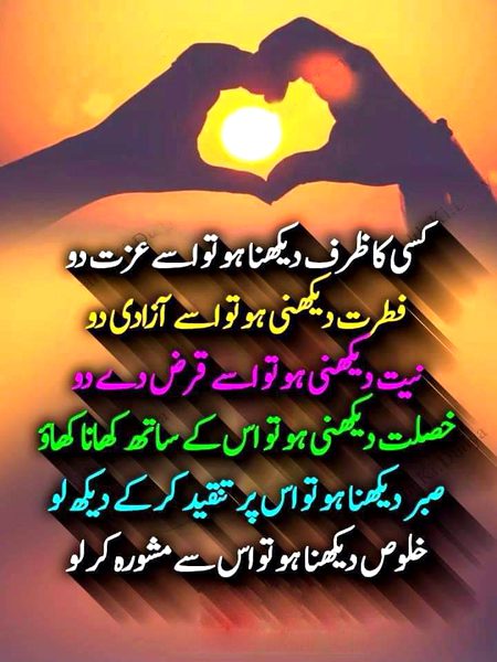 Am right
