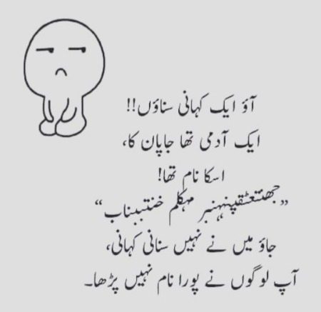 Jao nai sunani Story 😏😏🤨🤨🙄🙄