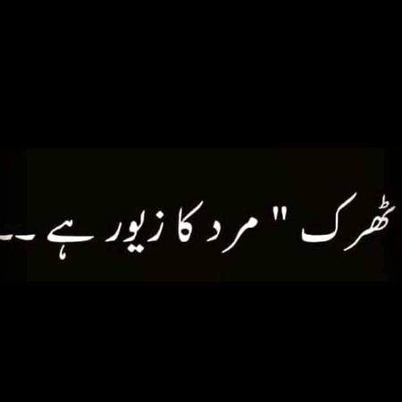 Kyaa khiyal Hy tharki guys 😀😀