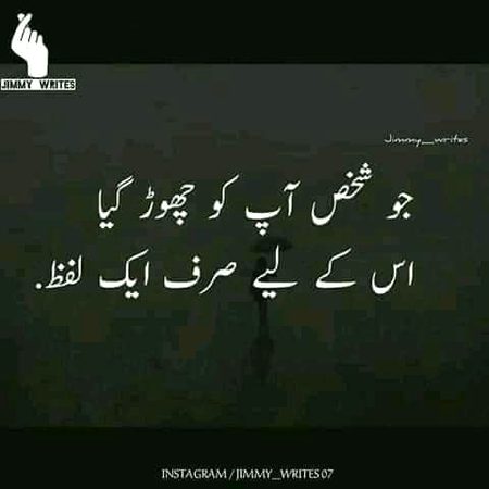 Just one word