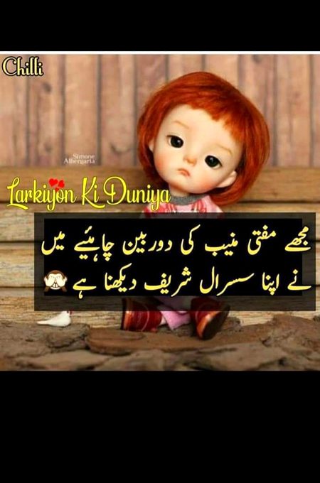 SARI GALHTI GHLTI KE HE HOTI HAI BS