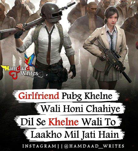 Pubg wali chai ha dil se khelni wali nai😏😏