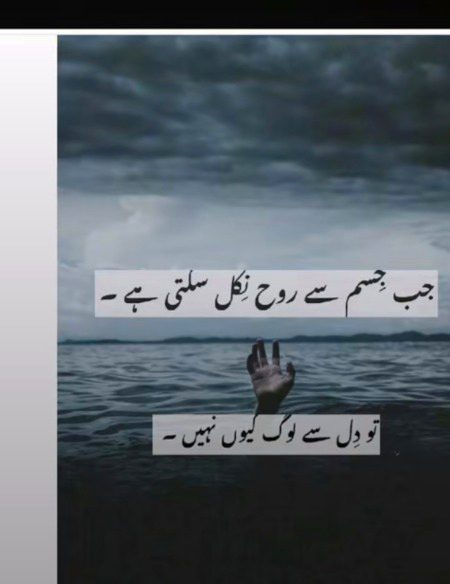 ....💔💔💔....