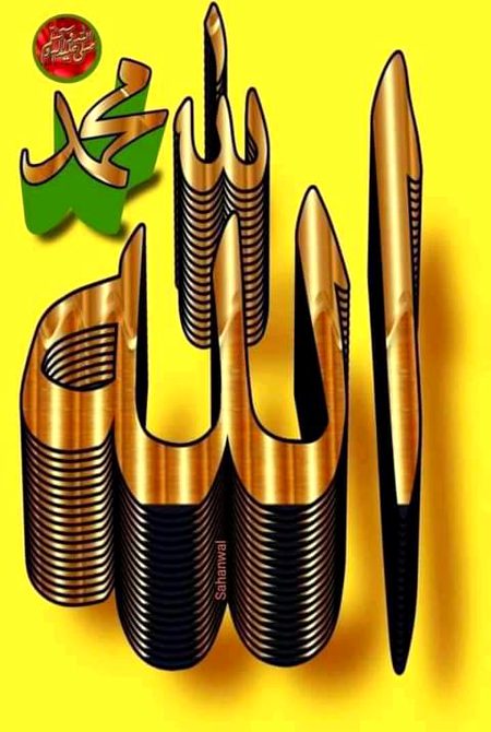 Islamic Quotes image