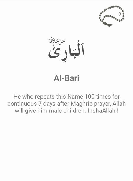 😍😍Al Bari😍😍
