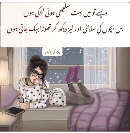 By Hurain BAlOCH 😜😜🙈🙈