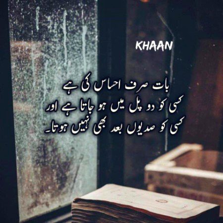 True line  really 😊😊