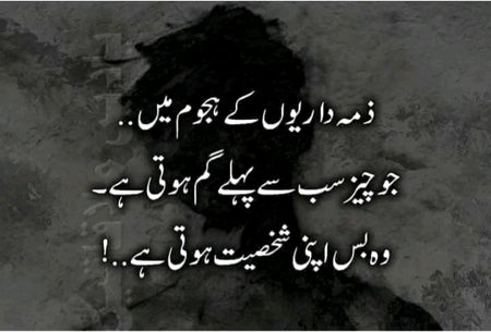 Amazing lines ✌❣️🥀