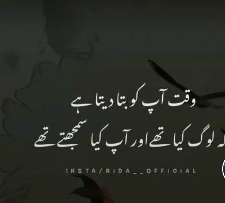 East bata deta hi😔