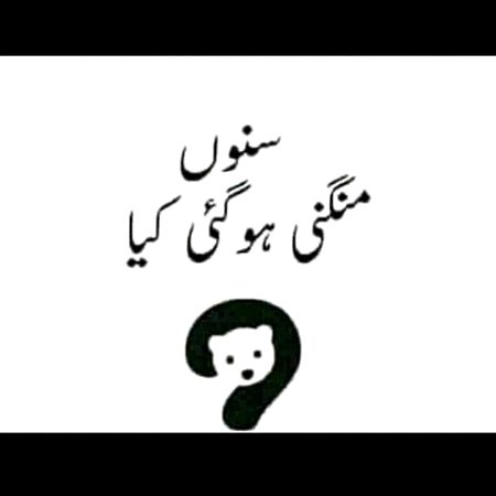 Btaao sab boys & girls