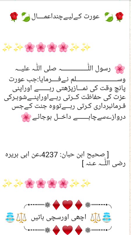 Beshak🌸🌷🌸