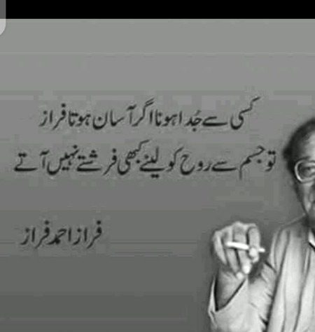 Hmm bilkul😐
