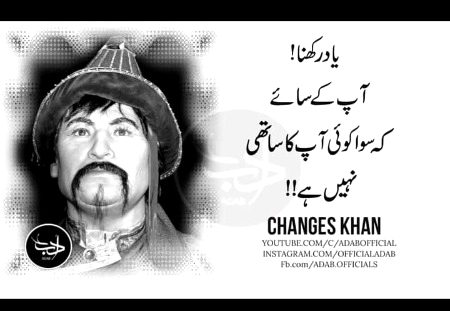 Han koi bi ni 🙂