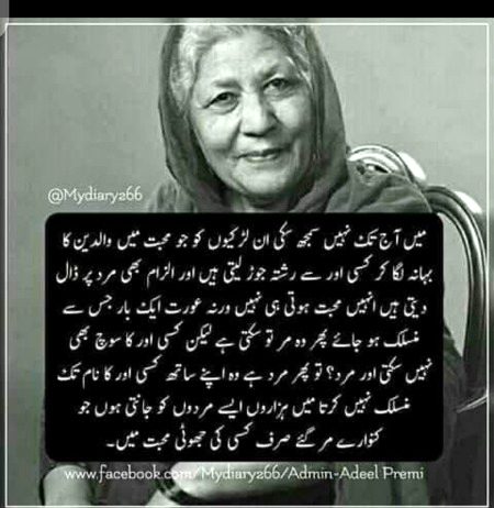Hmmmm deep one😑