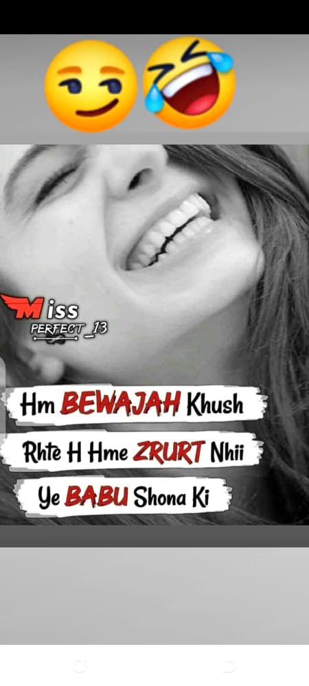 Hum Bewajah Khoosh Rhty hin