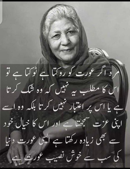 Hmmm dekho sb bhanein fazol ma isi bt pa hyper na hoa karo ☺