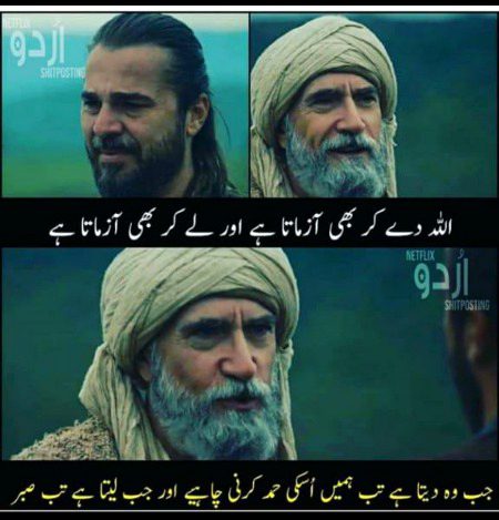 Beshaq...Allah hum sb ko apni raza me razi hona sikha day 🤲😥