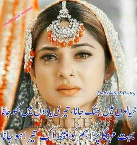 KOIE HY..G