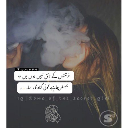 Attitude Poetry image