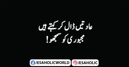 AiSa kyUn HotA...😔