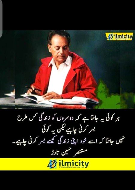 Asslam Aalikum🙂