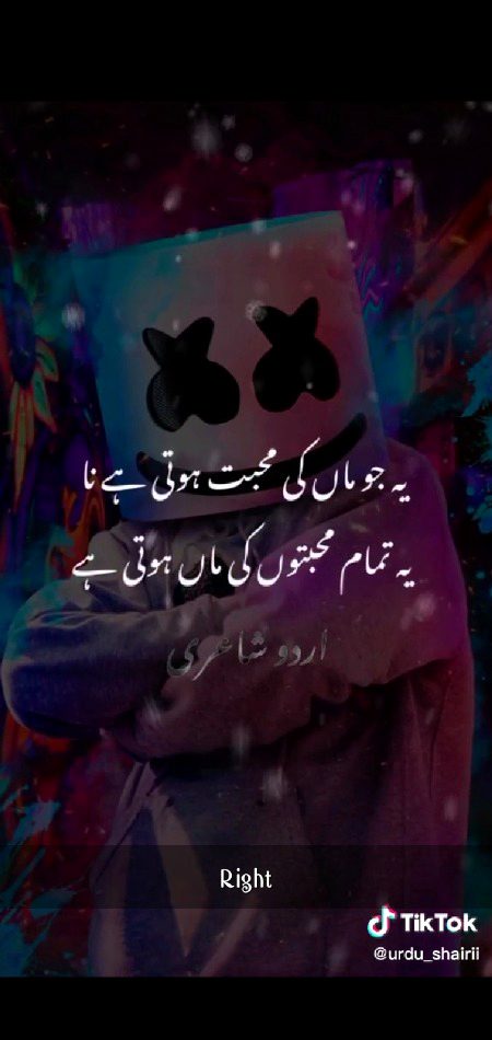 Sb Dua Me Yad Rakhna