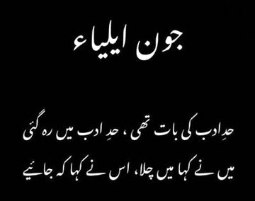 Many kaha jao  .....?