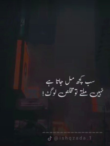 Feeling sad😓😔koch frinds hina turst ke kse kr lete  hi frinds ship.jb turst hota nhi to jta dNnA chiye  Na