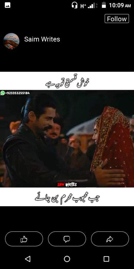 Dono trf sea nibahny ke caht ho toh koi b rishta nakam nhi hota*_*