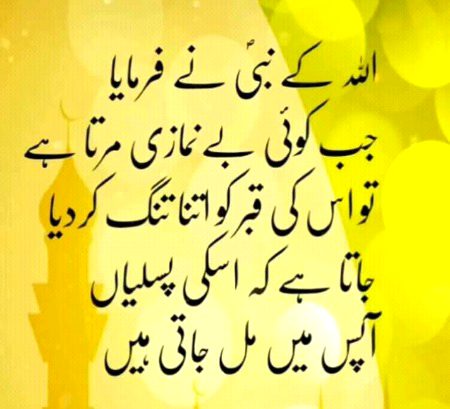 🌹🌹ALLAH PAK HUM SUB KO PAKA SACHA NAMAZI BNADE AMEEN🌹🌹🌹🌹🌹🌹