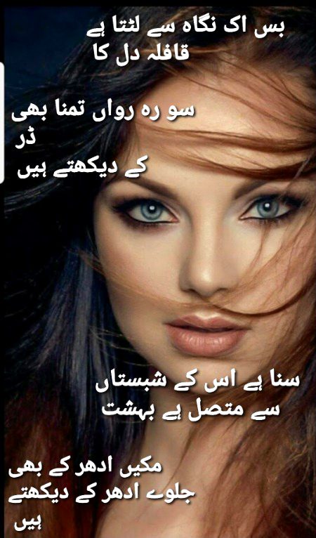 Romantic Poetry image