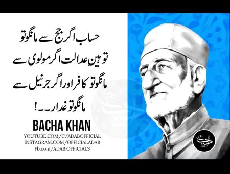 Bs aj kl kisi k agy bolny ki ijazat ni ha😑