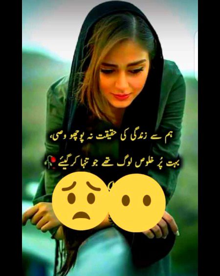 aisa q hy