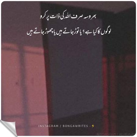 💔Dard-E-Dil💔💯🔥