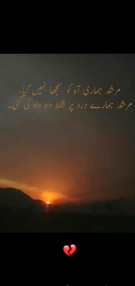 Sad Poetry image
