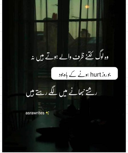 Bilkul Kia Shan h un ki