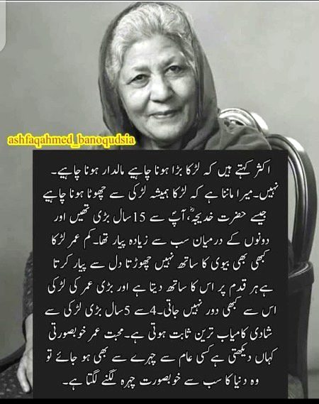 Hmm.. Magar kam az kam hum umar hona chayay bs🙂