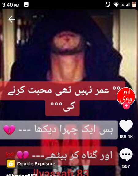 Muhabbat cheez hi aisy ha