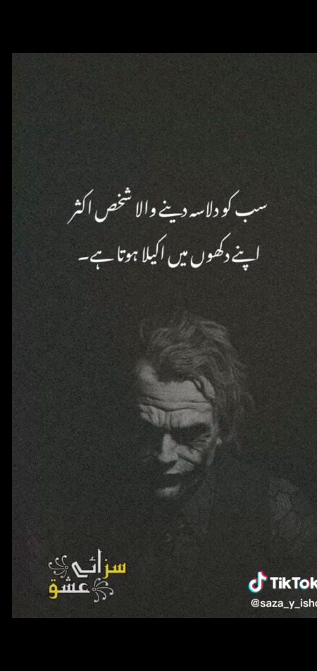 Yeah Tu Hamesha Hota H