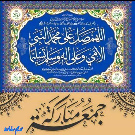 .q1 suba bkher 😊🤗😇