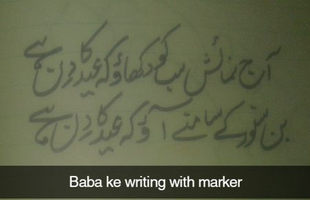 Baba ke writing😀👌