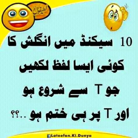 Hy kisi ka itna dimaag🤔🤔