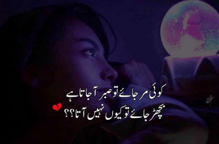 Koi btaye ga💔💔😥😭😭😭