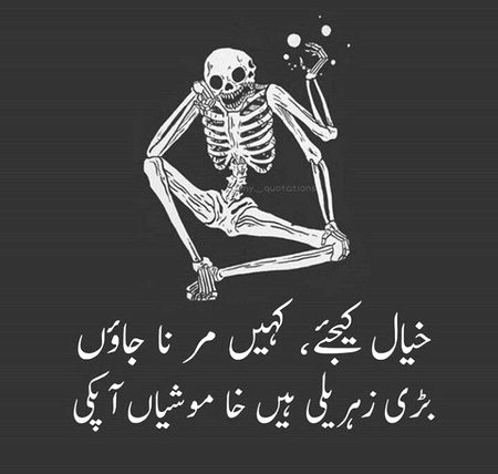 Khai mar na jai hum 💔