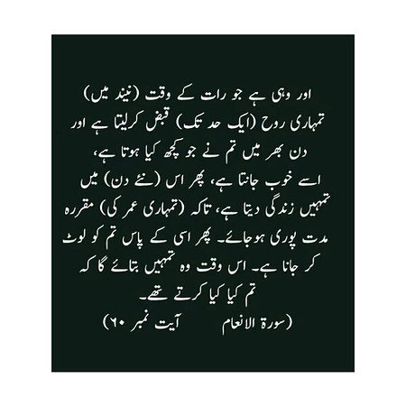 ThisisRight