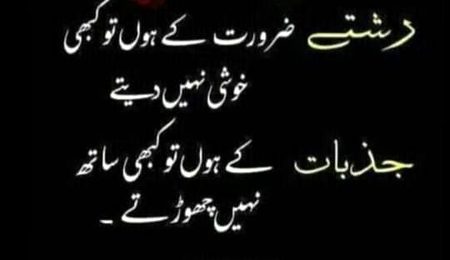 100% right