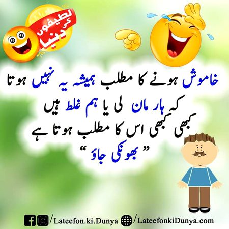 بھونکی جاؤ 😛