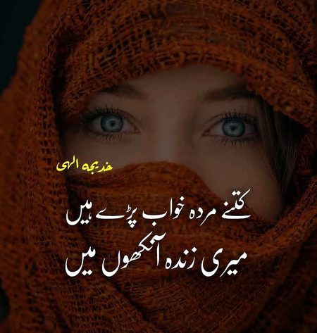 Sad Poetry image