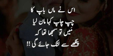 love for parents ❤