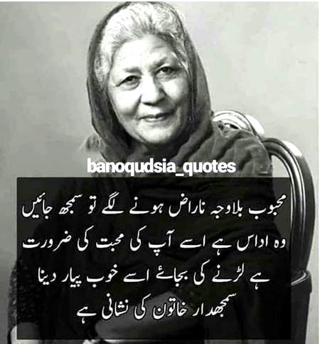 Thk h shb shmj jao🙈